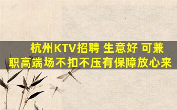 陕西KTV招聘